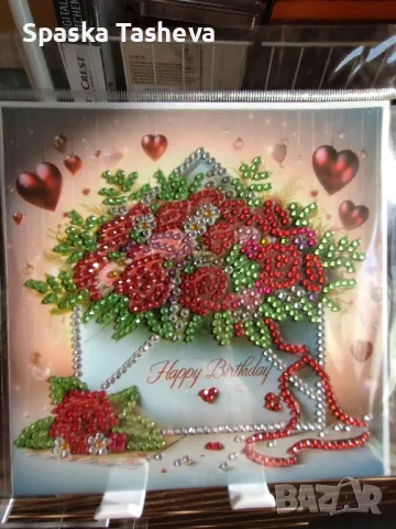 Диамантени картички за всякакъв повод , снимка 7 - Други - 47752788