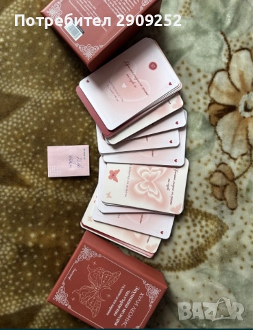 Нови карти на Хули Леонис, снимка 5 - Други - 52282060