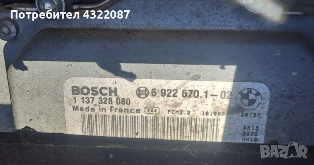 Перка охлаждане / Дифузьор БМВ / BMW E46 2.0 D 136к.с., снимка 5 - Части - 51897531