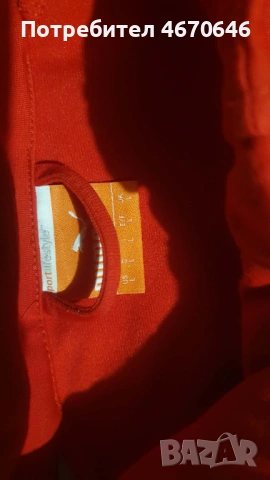 Анцунг горнище Puma Scuderia Ferrari , снимка 3 - Спортни дрехи, екипи - 53661980