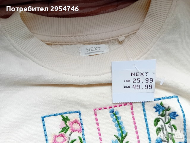 Блуза NEXT, снимка 3 - Детски Блузи и туники - 53721599