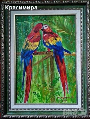 Влюбени папагали-авторска картина за подарък 