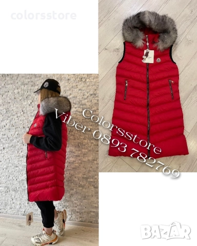 Дамски елек-червен/IM41k