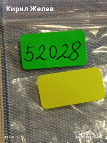 Юбилейна монета 1 рубла 1978г. СССР тема Летни олимпийски игри Москва 52028, снимка 9 - Нумизматика и бонистика - 53657478