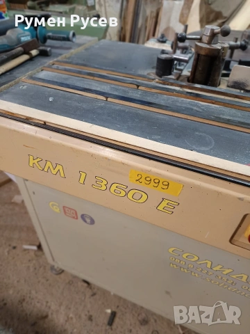 кантираща машина , снимка 3 - Други машини и части - 53249286