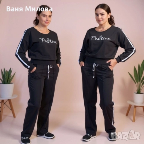 Ватирани екипи до 3хл , снимка 12 - Спортни екипи - 52252145