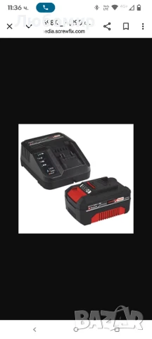 Комплект за стартиране на батерии Einhell 18V 4.0Ah Li-Ion Power X-Change 

