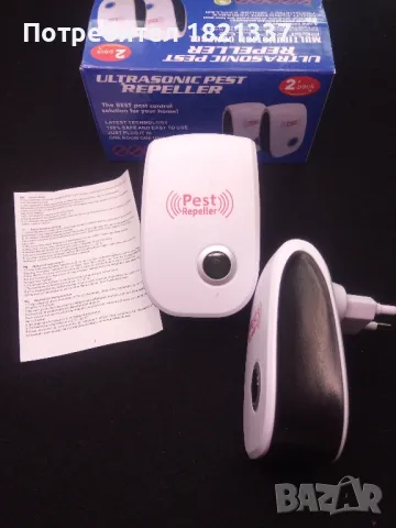Pest repeller уред против вредители , снимка 6 - Други стоки за дома - 49406527