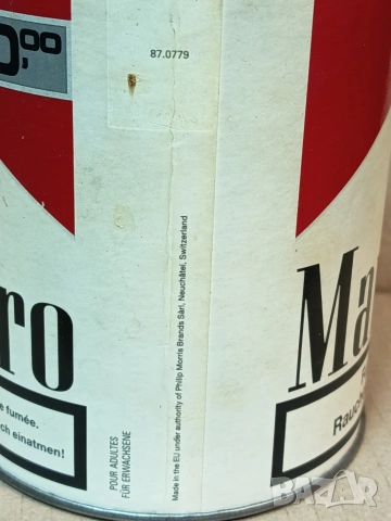 Кутия от тютюн метална, снимка 6 - Антикварни и старинни предмети - 53396786