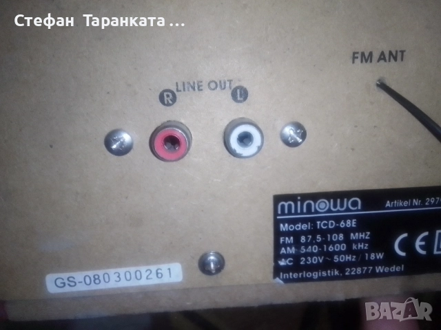 Грамофон, радио тунер, CD player, усилвател и вградени говорители в едно , снимка 5 - Грамофони - 51936533