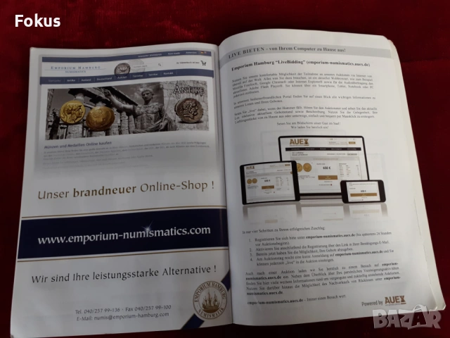 Каталог за монети, снимка 6 - Антикварни и старинни предмети - 53445550