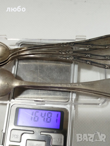 Сребърни Лъжички-Проба Сребро 0,916-/-165 грама , снимка 11 - Други ценни предмети - 52022366
