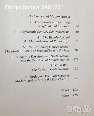 Modernization. The Transformation of American Life 1600-1865, снимка 2 - Художествена литература - 53747884