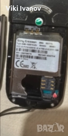 Сони ериксон z550i, снимка 5 - Sony Ericsson - 52308885