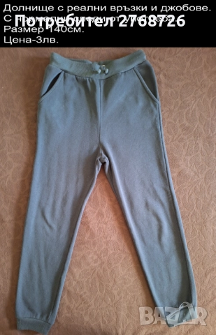 УПОТРЕБЯВАНИ ДРЕХИ ЗА МОМИЧЕНЦЕ-част 4, снимка 5 - Детски комплекти - 49189280