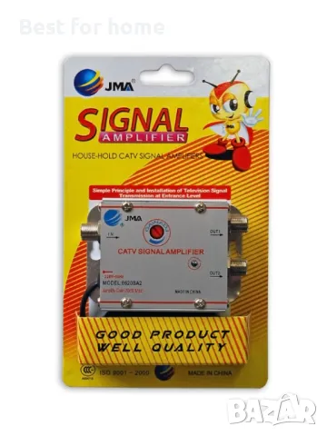  Aнтенен усилвател, за кабелна телевизия, 220V, 1 вход, 2 изхода JMA