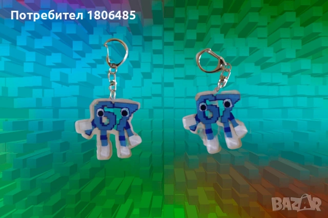 67 / Шест Седем / Сикс Севън / Six Seven ключодържатели / Steal a Brainrot