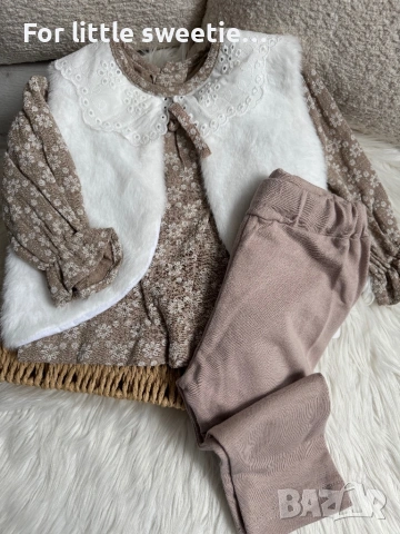 Очарователен сет от 3 части с красива якичка🤍 