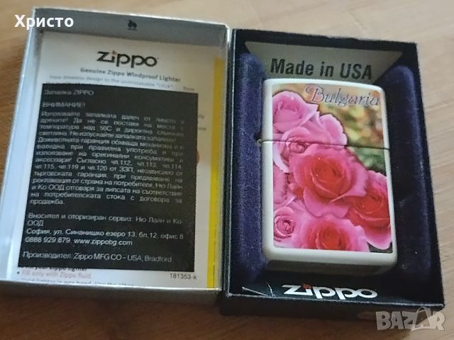 Zippo-Българска Роза, снимка 1 - Запалки - 45806801