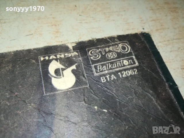 MODERN TALKING-ПЛОЧА 1206251003, снимка 11 - Грамофонни плочи - 50638535