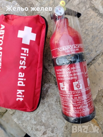 Комплект за кола, снимка 3 - Аксесоари и консумативи - 52565278