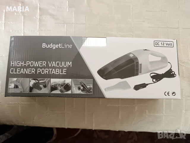 Прахосмукачка