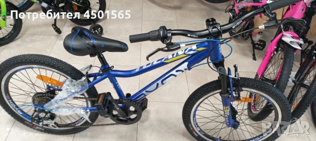 Детски велосипед 20цола Тугана Синьо., снимка 3 - Велосипеди - 50667494