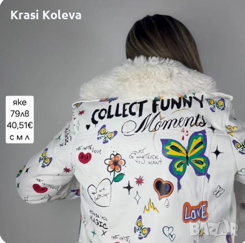 кожени оалтенца с топла подплата в бяло и черно, снимка 7 - Палта, манта - 52435275