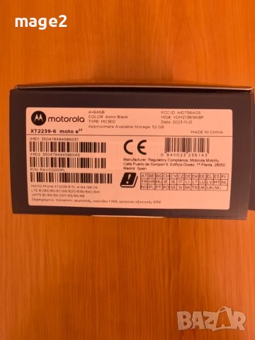 Motorola Moto E22 64GB 4GB RAM Dual Astro Black, снимка 2 - Motorola - 46443947