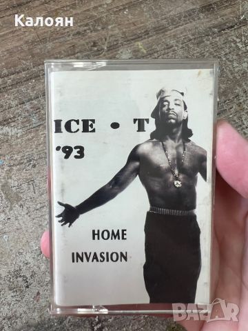 Аудио касета - Ice - T / Home Invasion, снимка 1 - Аудио касети - 46788841