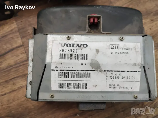 Дисплей навигация за Volvo S80 I , 8673822-1, снимка 1 - Части - 48043858