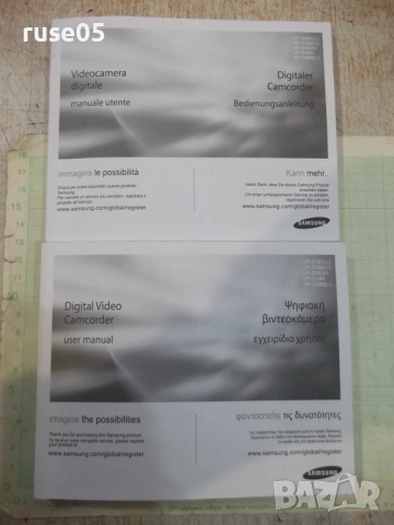 Наръчник за работа с видеокамери "SAMSUNG"