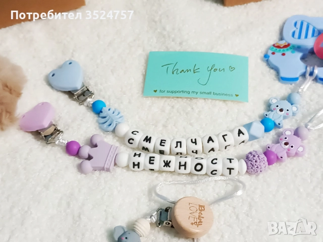 Продавам бебешки Клипс Талисман, снимка 6 - Други - 52580406