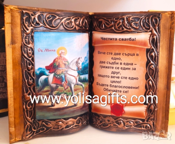 Икона Св. Мина с пожелание и бутилка Дървото на живота, снимка 6 - Подаръци за имен ден - 52271594