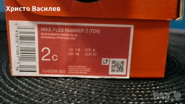 Nike детски маратонки., снимка 6 - Детски маратонки - 53052509