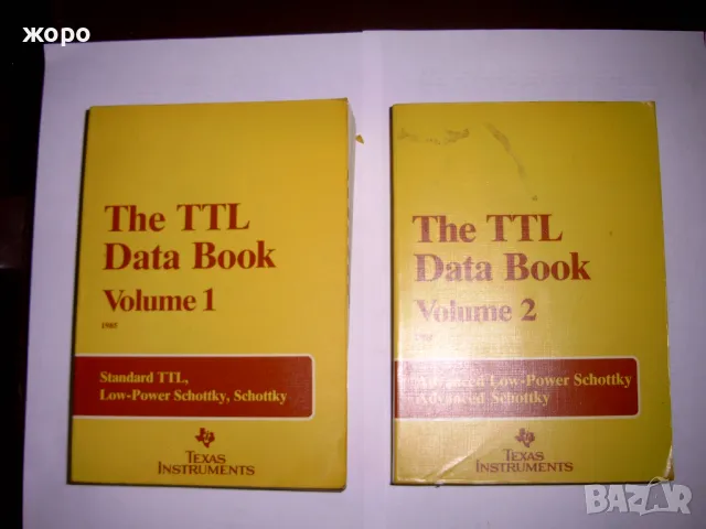 TTL интегрални схеми на „Тексас Инструментс-справочник  1,2 част 