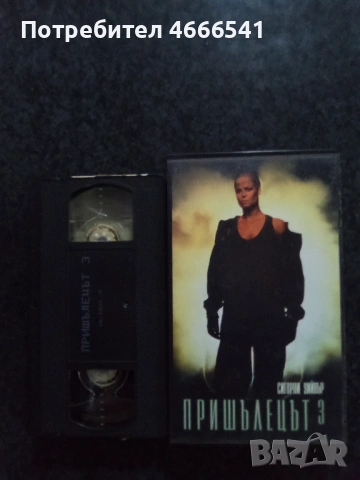 Продавам видеокасети цена 120 евро , снимка 5 - DVD филми - 53711685