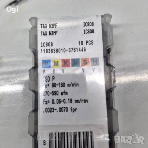 Твърдосплавни пластини ISCAR, снимка 2 - Стругове - 53231937