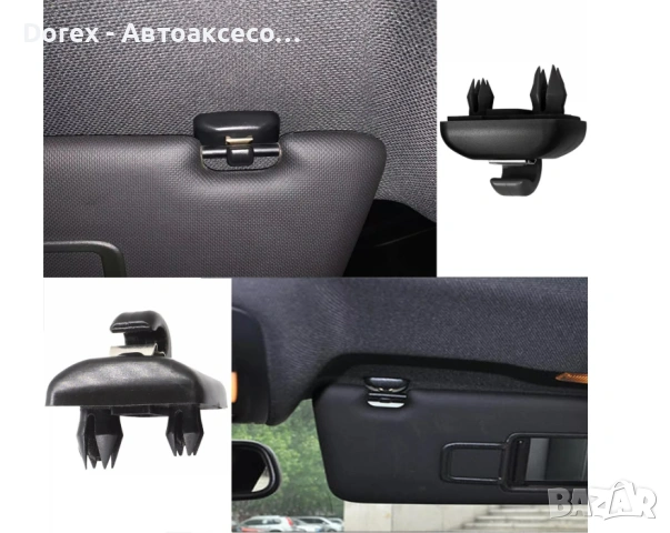 Щипка държач за сенник VW Audi Skoda – комплект 2 бр., черна, 35x35 мм, снимка 2 - Аксесоари и консумативи - 54266939
