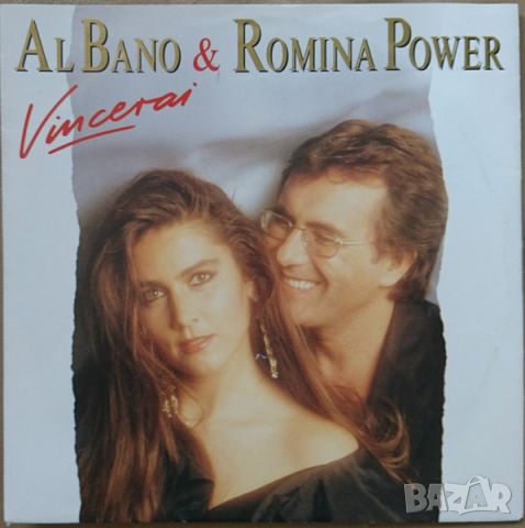 Грамофонни плочи Al Bano & Romina Power ‎– Vincerai 7" сингъл