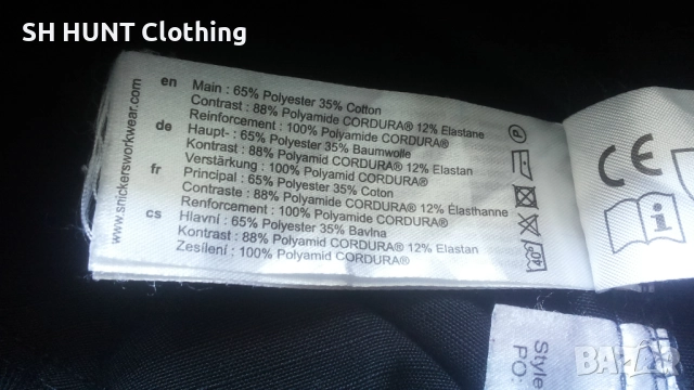 Snickers 6905 Pirate Stretch Trousers Flexi Work размер 54 / XL къси работни панталони W4-644, снимка 17 - Панталони - 52485442