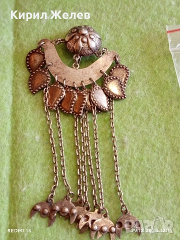 Стара Етнографска сребърна брошка орнаментирана майсторска изработка 34748