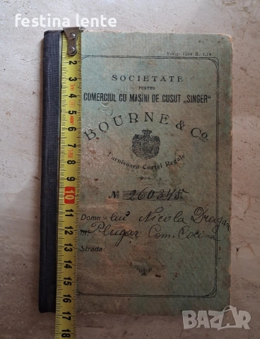Антикварна фактура за машина "Singer", снимка 3 - Колекции - 53901454