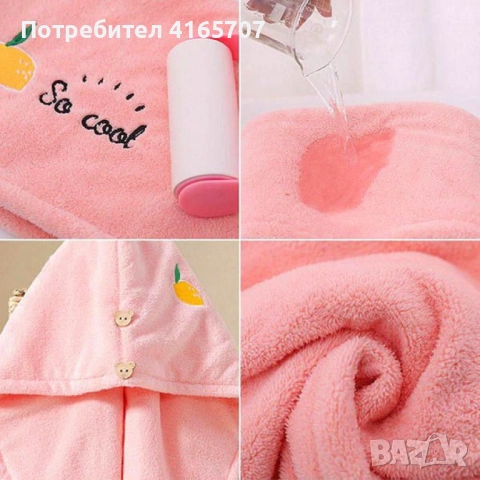 Кърпа за коса с бързо съхнене (2 броя)