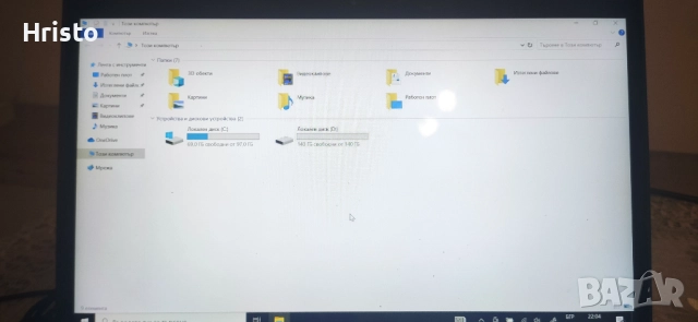 Продавам Lenovo ThinkPad Yoga 370 Touchscreen - I5/8GB/256 SSD, снимка 4 - Лаптопи за работа - 52852569