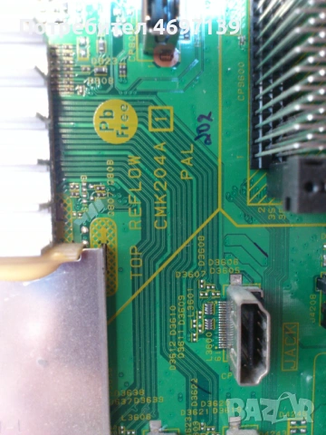 ORION TV32FX6900-CMK204A-CEK682A NTSC-PAL-19-100246, снимка 6 - Части и Платки - 53102861