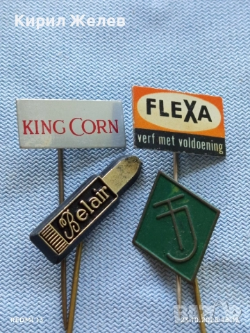 Лот рекламни значки 20 броя стари редки за КОЛЕКЦИЯ ДЕКОРАЦИЯ 25061, снимка 3 - Колекции - 52155651