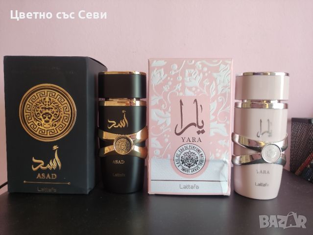 Арабски парфюми YARA, снимка 2 - Дамски парфюми - 46343418
