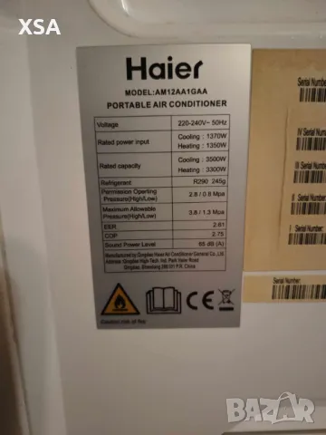 Мобилен климатик HAIER, снимка 2 - Климатици - 48857052