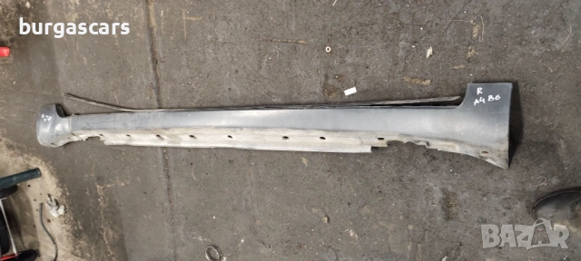 Праг десен Audi A4 B6 Avant 2.5TDI - 163 к.с